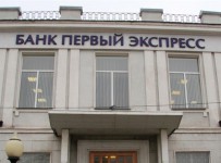 АСВ выявило признаки преднамеренного банкротства тульского банка "Первый экспресс"
