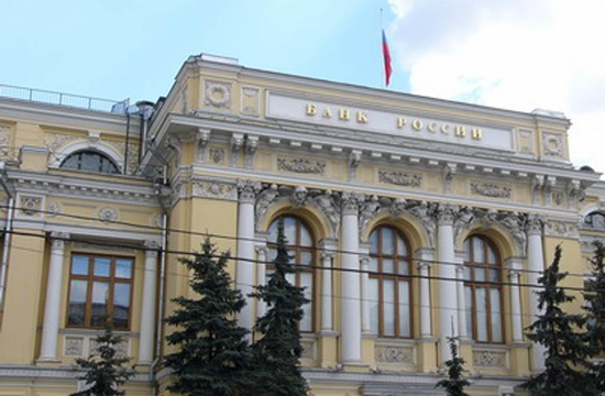 ЦБ РФ прекратил работу временной администрации КИП-Банка