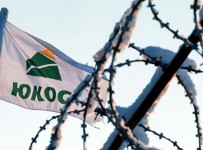 Акционеры ЮКОСа намерены добиться ареста имущества России в Европе и США