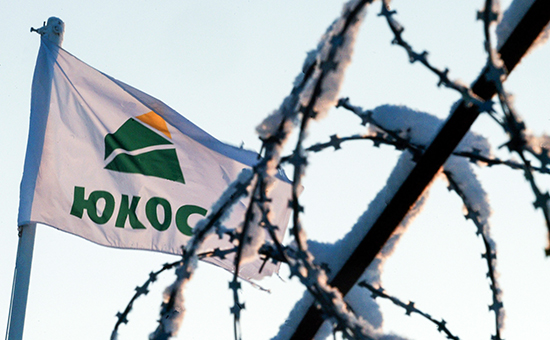Акционеры ЮКОСа намерены добиться ареста имущества России в Европе и США