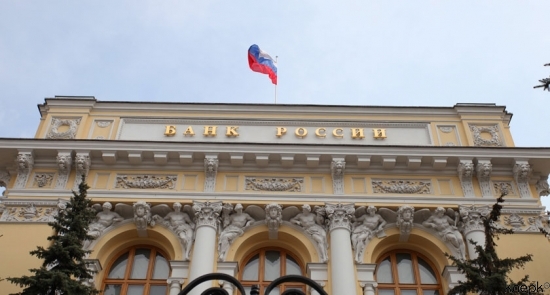 Центральный банк РФ подал в арбитражный суд Москвы заявление о признании банкротом ООО «Трастовый Республиканский Банк» Центральный банк РФ подал в арбитражный суд Москвы заявление о признании банкротом ООО «Трастовый Республиканский Банк»
