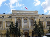 ЦБ РФ сообщил о выводе активов из банка «Западный»