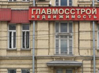 Оставлен без рассмотрения иск о банкротстве ХК "Главмосстрой"