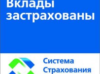 АСВ выплатит сверхстраховые 300 тыс. рублей вкладчикам банков «Совинком» и «Ураллига»