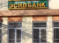 Дагестанский Эсидбанк признан банкротом