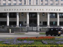 Экс-акционер Балтийского Банка подал иск к ЦБ