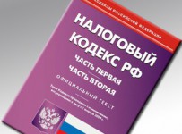 Госдума разгрузила суды от налоговых споров с бюджетными учреждениями