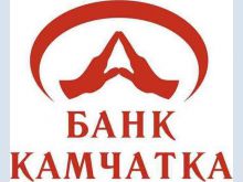 Полумиллионную премию президенту банка «Камчатка» оспорили в Арбитражном суде