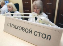 Роструд начнет продавать гражданам полисы от банкротства работодателя