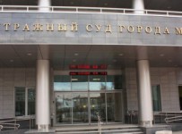 Суд не удовлетворил иск АСВ к экс-руководству Мира-Банка на 1,4 млрд рублей