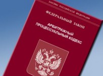 Судьям сэкономят время ради качества