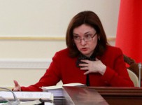 ЦБ с назначения Набиуллиной председателем отозвал лицензии у 100 кредитных организаций