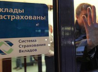 Верховный суд усложняет оспаривание предбанкротных сделок банков