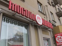 Под риском невозврата — более 5 млрд рублей, из которых 1,2 млрд МФО должна гражданам