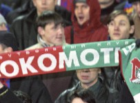 Ярославский суд рассмотрит иск о банкротстве клуба болельщиков ХК "Локомотив"
