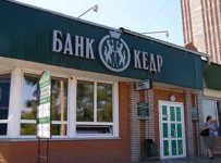 Fitch понизило рейтинги банка «Кедр» до уровня «B-», прогноз – «негативный»