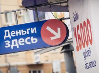 Ликвидацию и банкротство берут под контроль // МФО и КПК покинут рынок под присмотром ЦБ