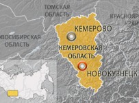 Инвентаризация имущества Новокузнецкого банка выявила недостачу в 4,1 млрд руб