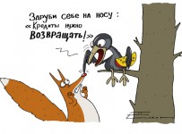 Главный аналитик Сбербанка: кредитные организации столкнутся с новой моделью дефолтов заемщиков