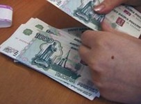 История «Финансиста» закончена