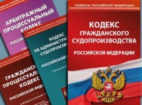 ускоренном арбитражном судопроизводстве