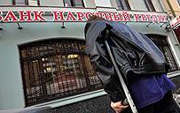 Гасить нельзя выплачивать - вкладчики и заемщики "Народного кредита" попали в замкнутый круг