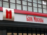 Структура «Оборонсервиса» хочет взыскать с Банка Москвы 5,3 млрд рублей