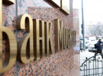 Банк Москвы подал в суд иск о банкротстве ЗАО "Инвестлеспром"