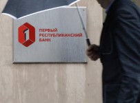 Отозвана лицензия у московского банка «Европейский экспресс»