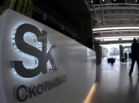 Прекращено производство по делу о банкротстве проектировщика Сколково