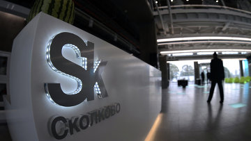 Прекращено производство по делу о банкротстве проектировщика "Сколково" Прекращено производство по делу о банкротстве проектировщика "Сколково"