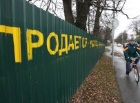 Владельцы дорогих домов на Рублевском шоссе и Новой Риге открыли сезон распродаж