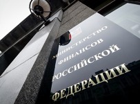 ЦБ поддержал инициативу Минфина о возврате ГКО