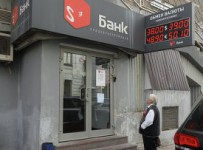 Арбитраж Москвы признал банкротом Спецсетьстройбанк