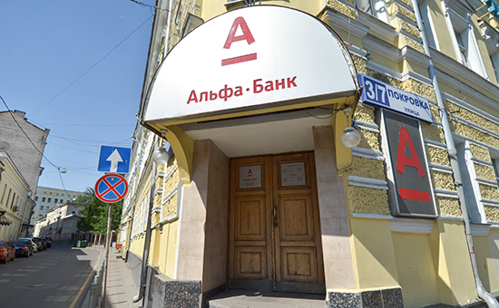 Альфа-Банк потребовал через суд взыскать с «Ютэйр» 11 млн руб.