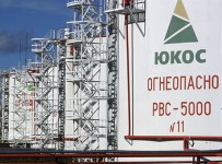 Жалобу России по делу ЮКОСа о выплате $50 млрд рассмотрят в январе