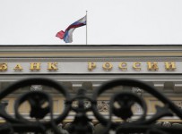 ЦБ отозвал лицензию у Платежного сервисного банка