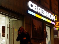 Будущий кризис — массовое банкротство банков и компаний