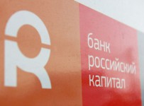 Эллипс Банк присоединился к «Российскому Капиталу»