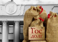 Госдолг Украины может вырасти на 20%