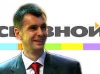 Группа «Онэксим» и НПФ «Благосостояние» стали владельцами 90% «Связного»