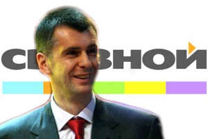 Группа «Онэксим» и НПФ «Благосостояние» стали владельцами 90% «Связного»