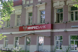 Инресбанк возобновляет прием средств физлиц Инресбанк возобновляет прием средств физлиц