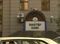 Кредиторам первой очереди Мастер-Банка выплачено около 11,7 млрд рублей