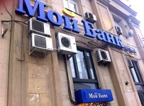 Кредиторы Моего Банка смогут вернуть вложения?