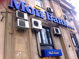 Кредиторы Моего Банка смогут вернуть вложения?
