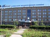 «Мечел» погасил задолженность по процентам Сбербанку в размере 1,5 млрд руб.
