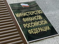 Минфин через 1,5 года учел мнение пленума ВАС об НДС при реализации имущества банкрота