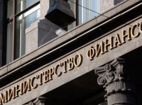 Минфин через 1,5 года учел мнение пленума ВАС об НДС при реализации имущества банкрота