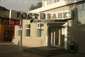 «Открытие» и Пробизнесбанк отказались проводить санацию Рост Банка